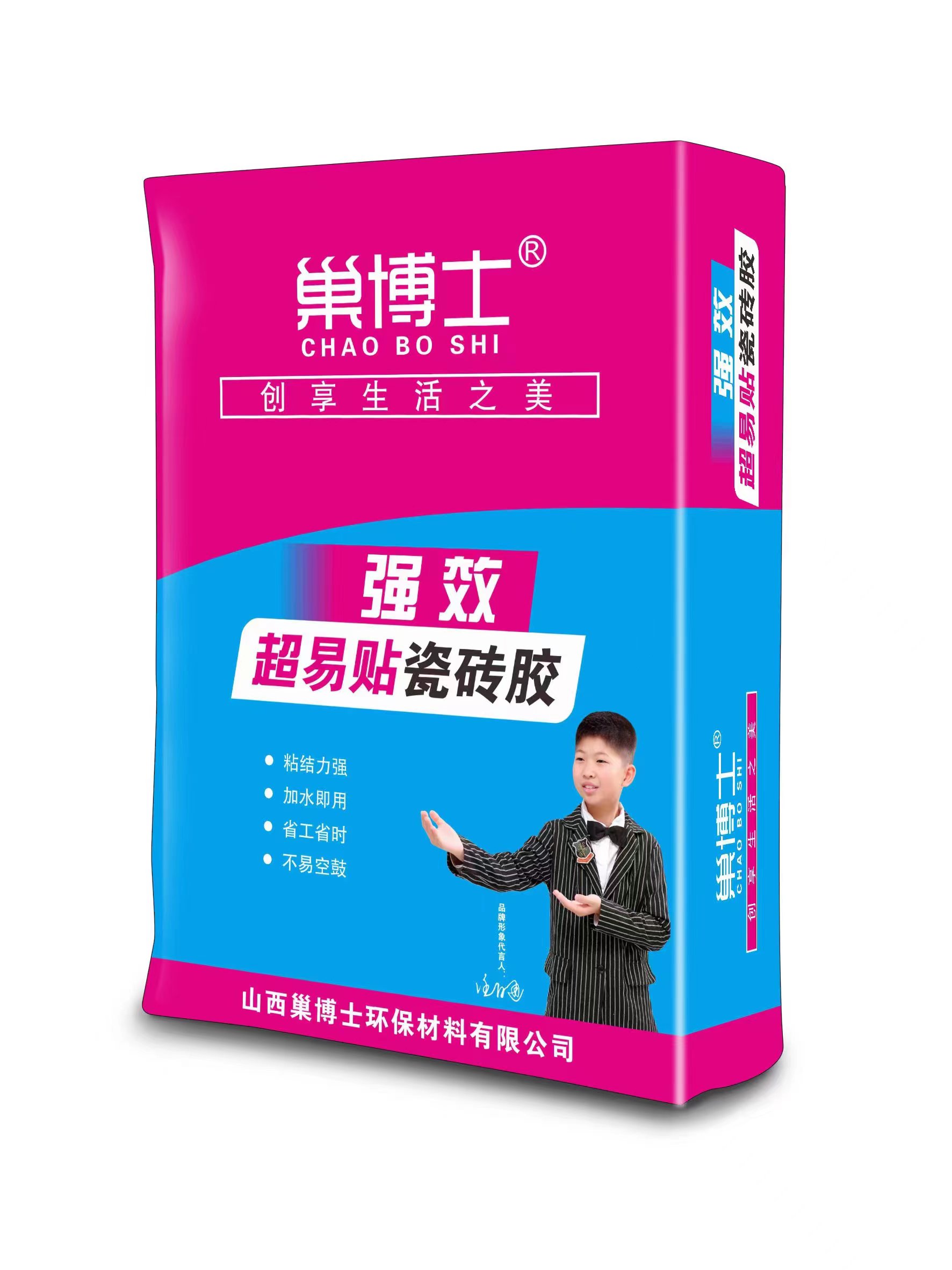 强效超易贴瓷砖胶
