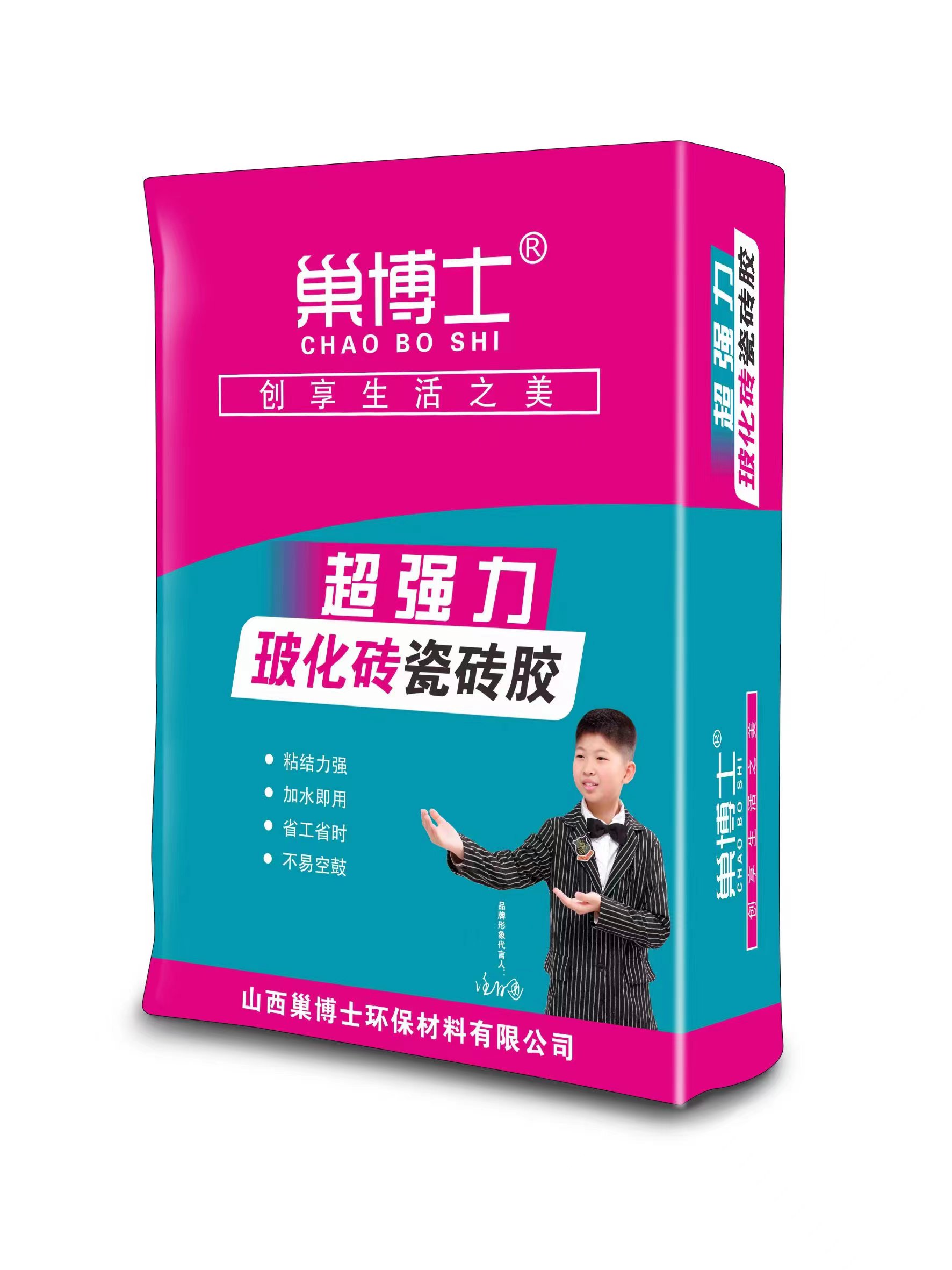 超强力玻化砖瓷砖胶