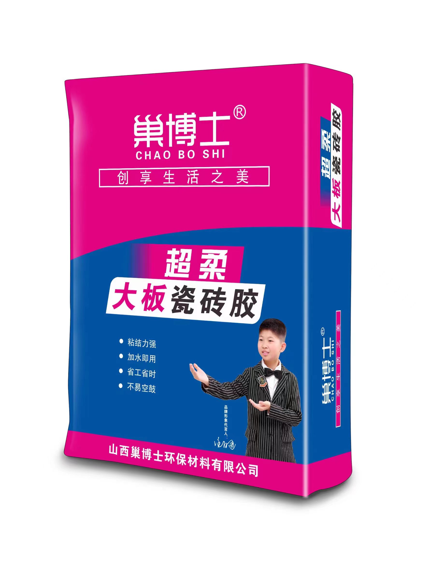 超柔大板瓷砖胶