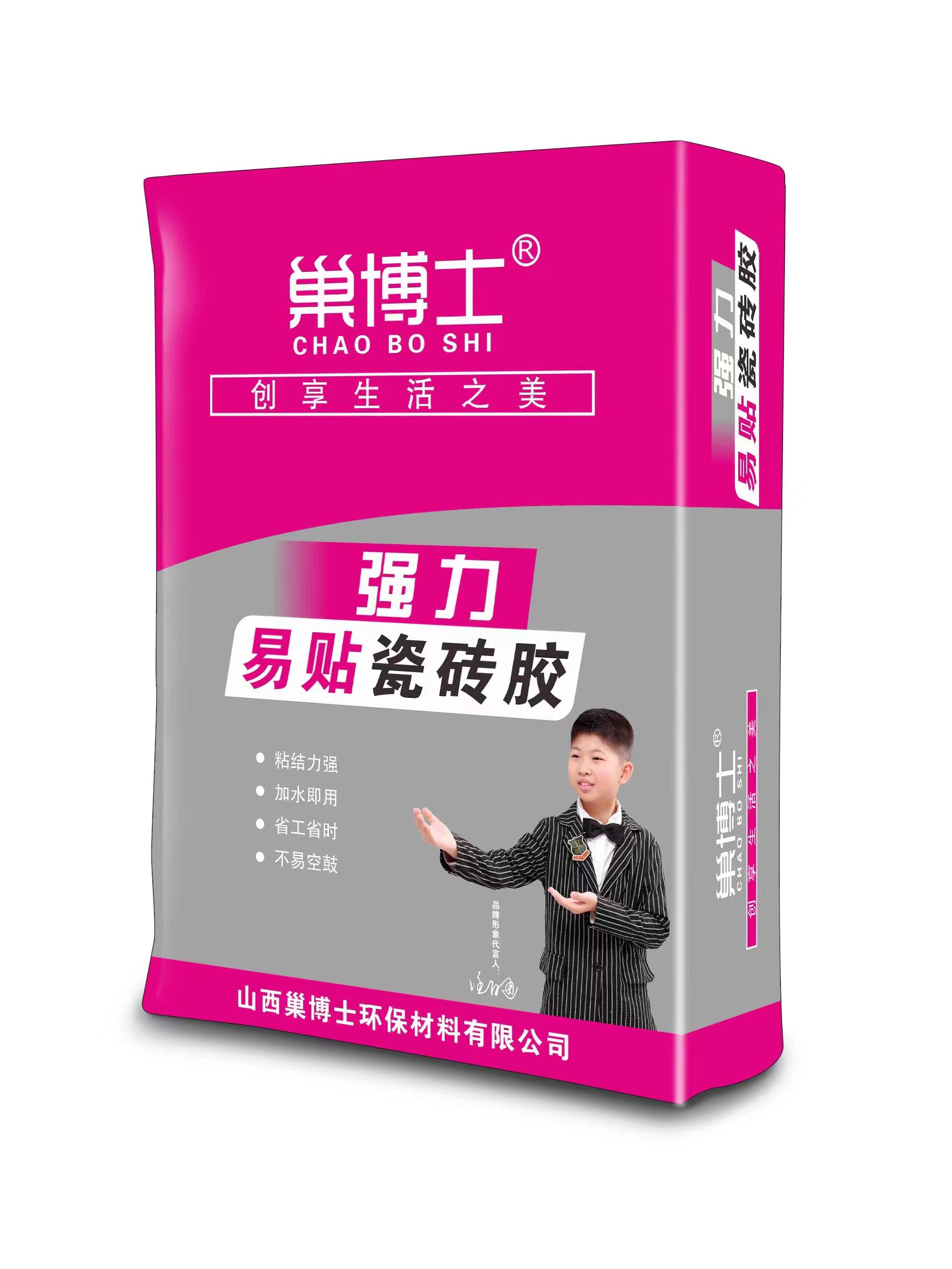强力易贴瓷砖胶