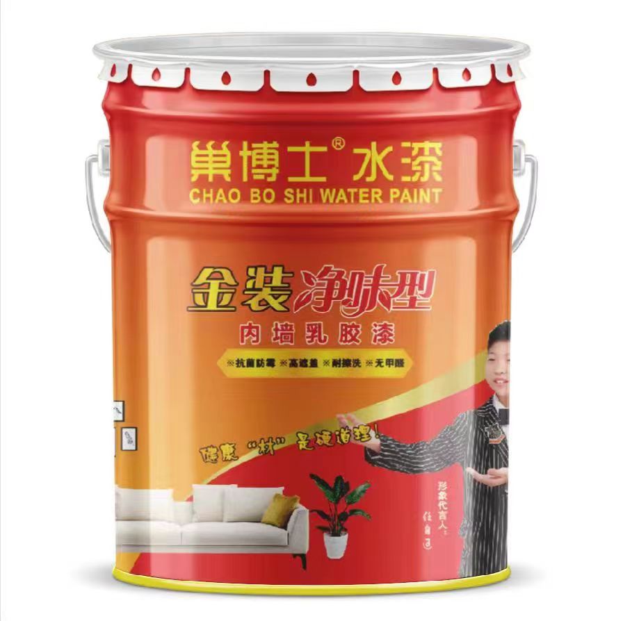 水漆（金装净味型）